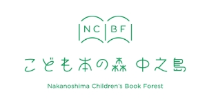 こども本の森 中之島